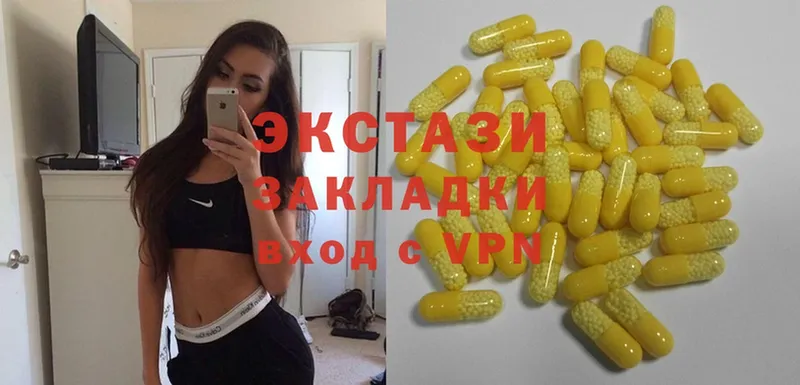 Ecstasy DUBAI  нарко площадка телеграм  Заводоуковск 