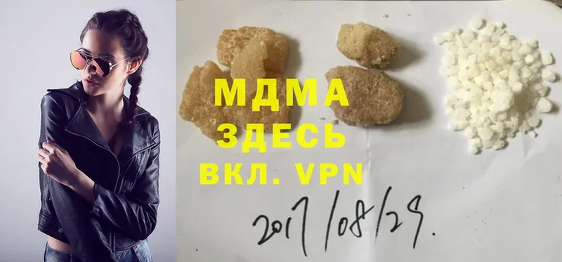 MDMA молли  цена   Заводоуковск 