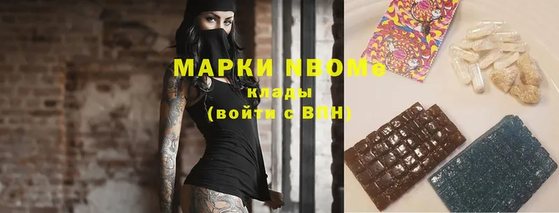 shop какой сайт  Заводоуковск  Марки 25I-NBOMe 1,8мг 